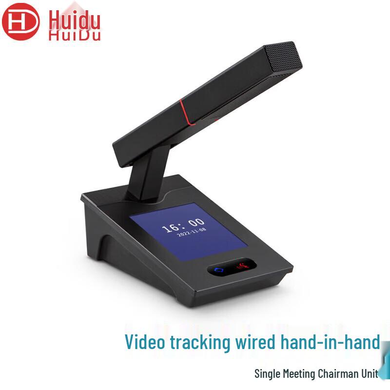 Huidu Professional Wired Digital Conference Microphone & Video Tracking System (CN Version)