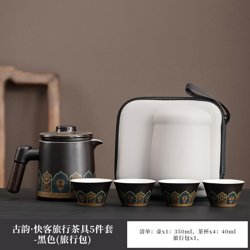 Ceramic Guochao Guyun Kuaike Cup Travel Tea Set Light Luxury Portable One Pot Four Cups Car Printing