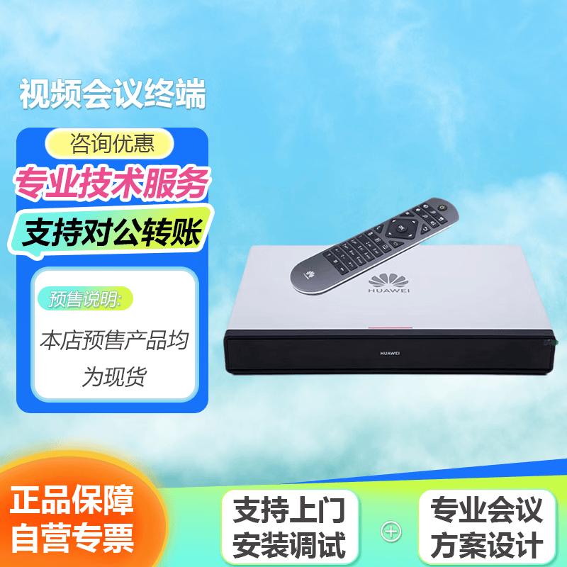 Huawei Server and IT Accessories (CN Version)
