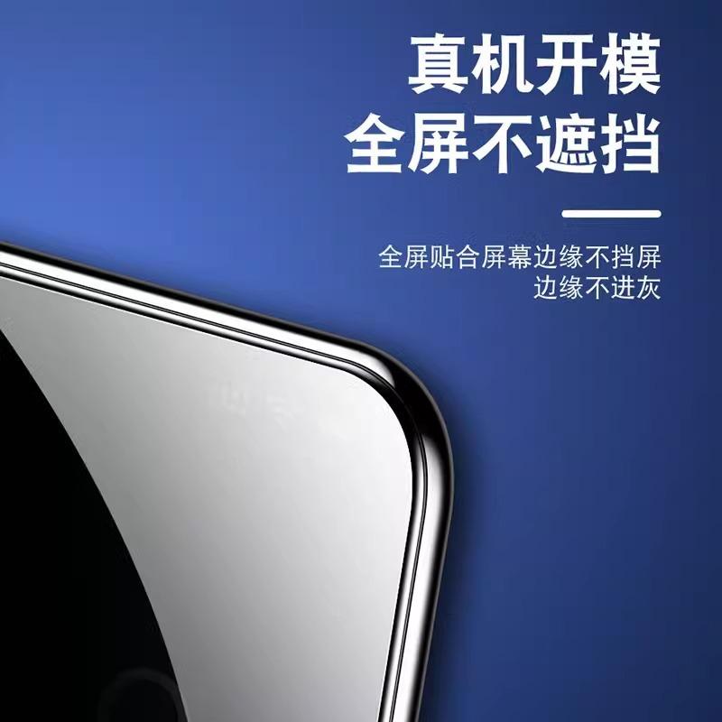 Applicable To Honor Play 11plus Tempered Film Honor Play 11plus Anti-privacy Mobile Phone Film 11s/11m/11