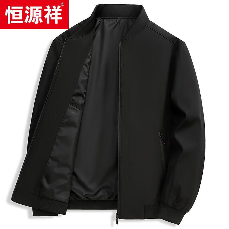 Hengyuanxiang Men's Stand-Collar Casual Jacket