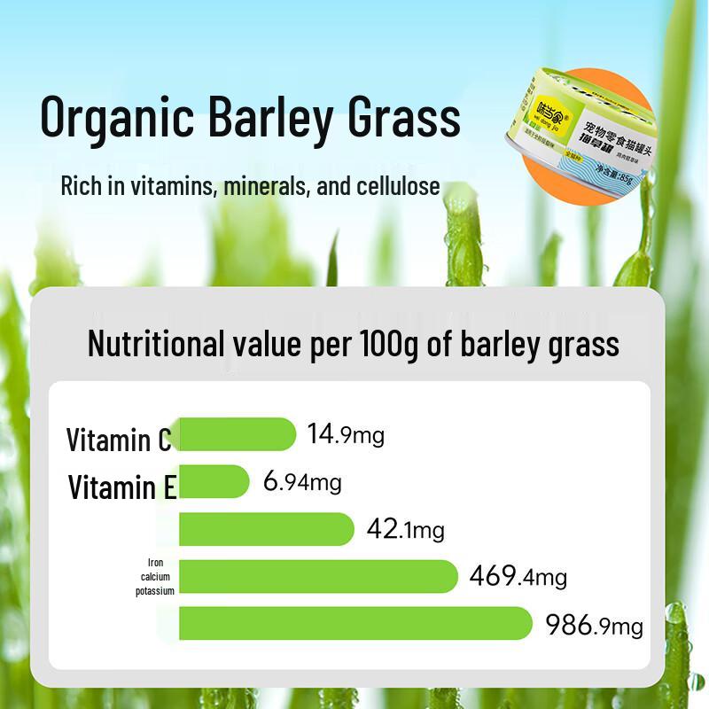 Weidangjia Mixed Flavor Wet Cat Food