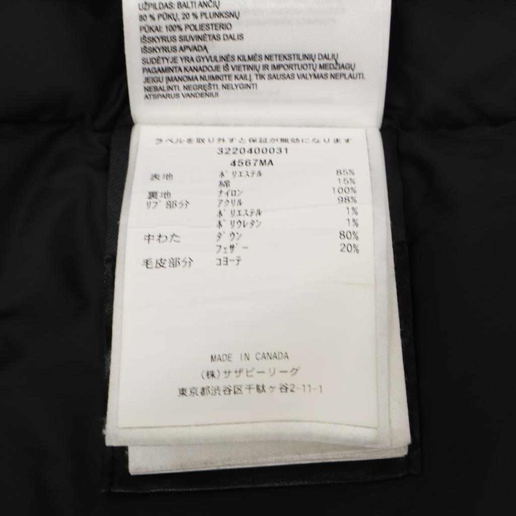 CANADA GOOSE [Domestically Authorized] 4567MA CITADEL PARKA FF Citadel Down Parka coat FUSION XS/TP blackUsed