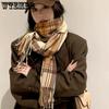 Accessories – Skjerf og skaut