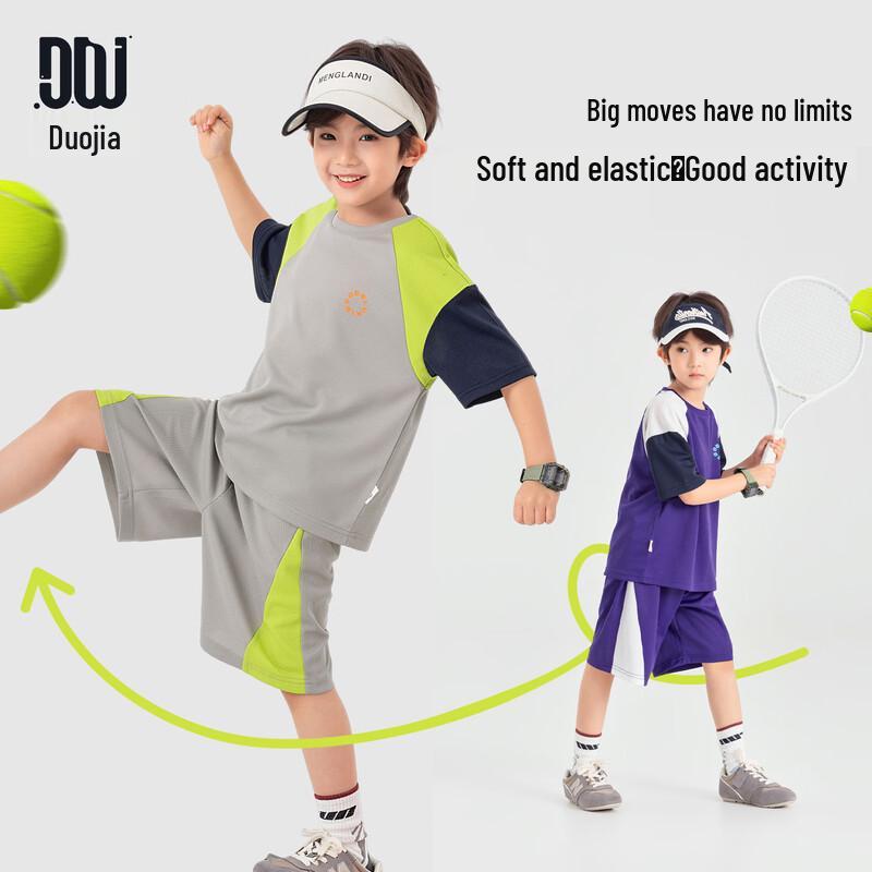 Boys  Summer Color-Block Sportswear Set 150