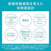 Curel Junsin Moisture Skin Repair UV Serum 60gUVSPF 50 PA+++Non-chemical formulaNo absorbersCeramide functional ingredientRemovable cleansing be used