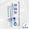 Sensodyne Professional Repair Toothpaste
