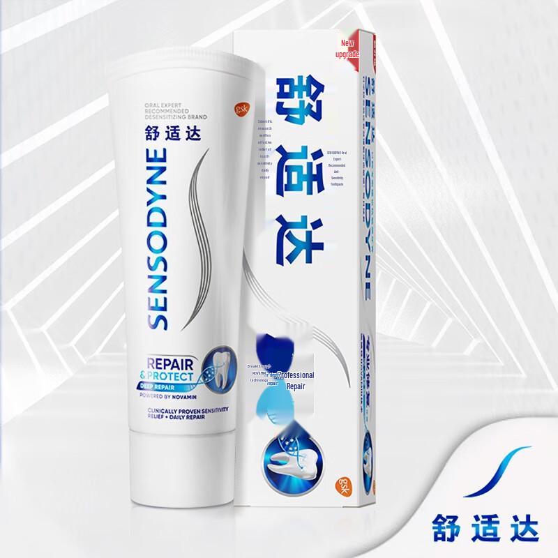 Sensodyne Professional Repair Toothpaste