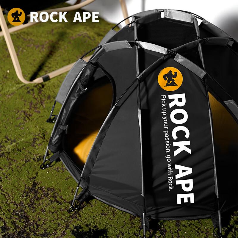 Luoke Xingqiu Outdoor Pet Tent 70*70*42cm