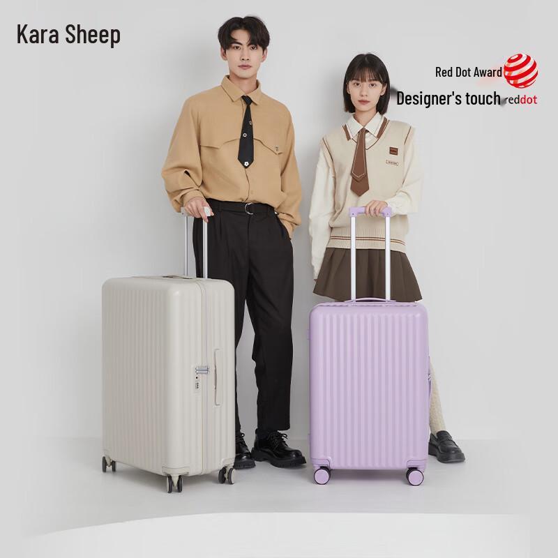 Kalaya Large Capacity PC Hardshell Luggage