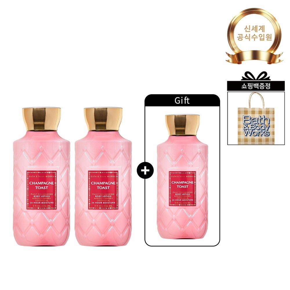 

[2+1][BATH&BODY WORKS] Body Lotion 2+1 Set (Signature: 236ml / Aroma: 192ml) Eucalyptus Spearmint