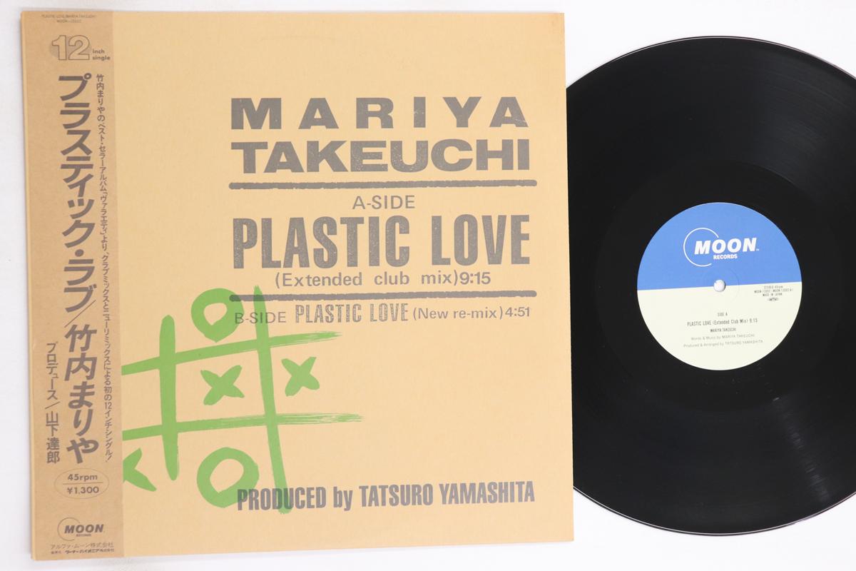 

12-дюймовая пластинка MARIYA TAKEUCHI - Plastic Love MOON13002 MOON 1985 Япония Obi Японская поп/рок-музыка б/у