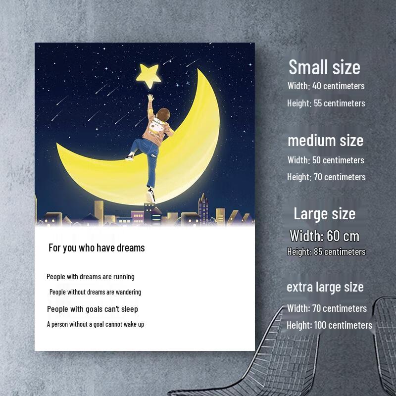 HANDUNYOU Motivational School Poster - Dream Theme