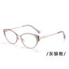 High intelligence, cool and pure desire, cat eye brown glasses frame, ultra-light plain face, anti-blue light myopia, can be matched with degree G