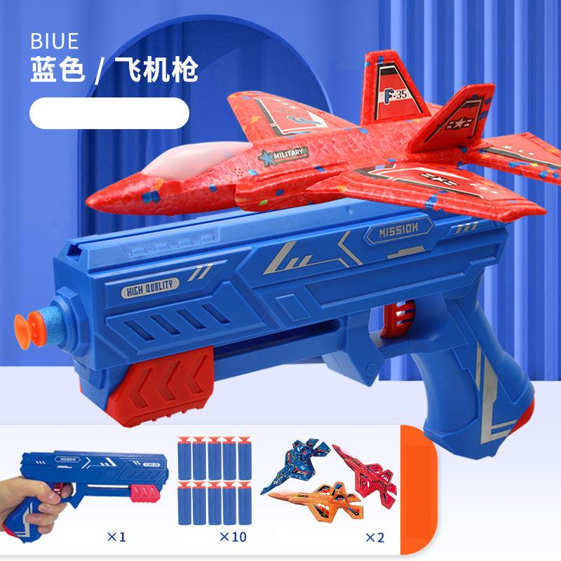 Kids Childrens Toys 7.4" F-35 Launcher Foam Airplane Catapult Plane with Soft Bullet Gun for Summer Outdoor Aircraft Flying Novelty Gag