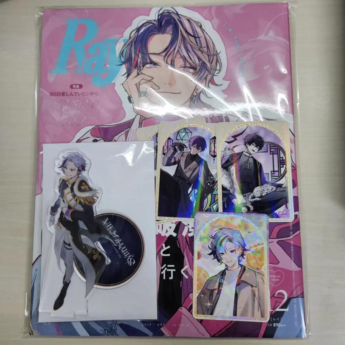 

Niji Sanji Fuwaminato Symphony Ray Art Of Niji Sanji Checky Batch