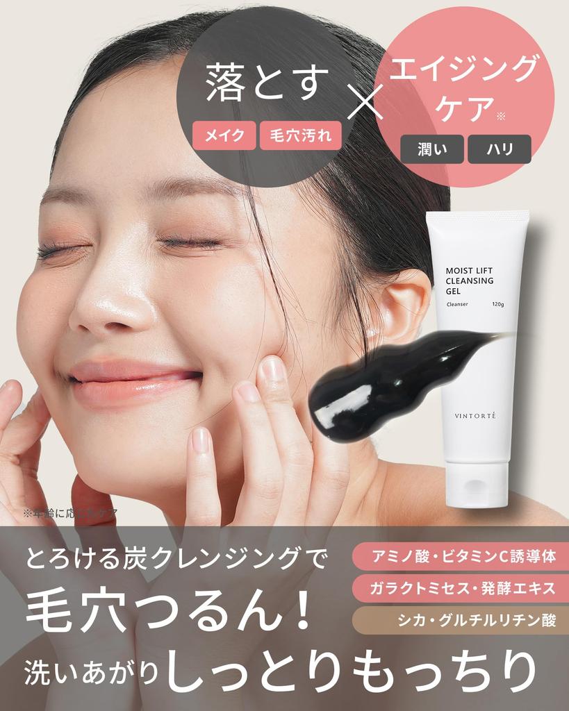 VINTORTE Moisture Lift Set 4-item