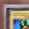 Used [ARS10+] Rainbow Marine Mermaid Yu-Gi-Oh! Early Booster 5