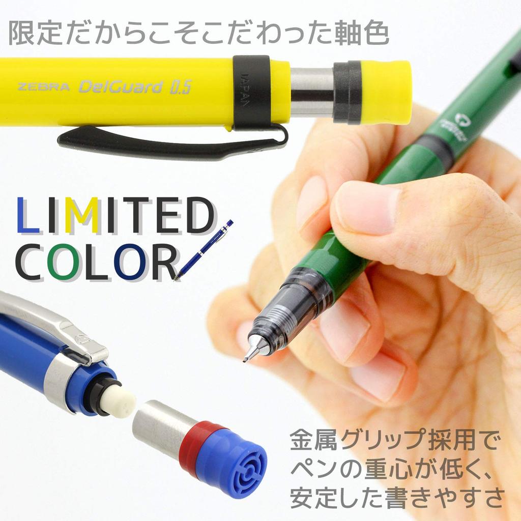 Zebra DelGuard Type Lx Mechanical Limited Edition Navy 0.5 Pencil, (A-MA86-Z-NV)