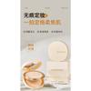 Lightweight Long Lasting Waterproof Setting Pressed Powder Natural Brightening Touch Up Face Powder