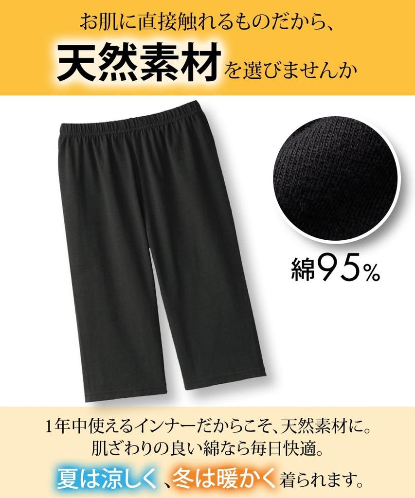 Overpants and leggings cotton large [Nissen] set, 3-piece set, deep-cut, high-waisted, blend, 5/8 length, size, women's, 3-piece set, 3L-4L