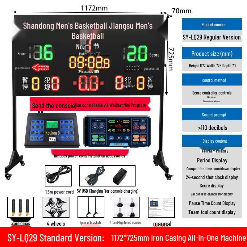 Portable Electronic Sports Scoreboard and Timer