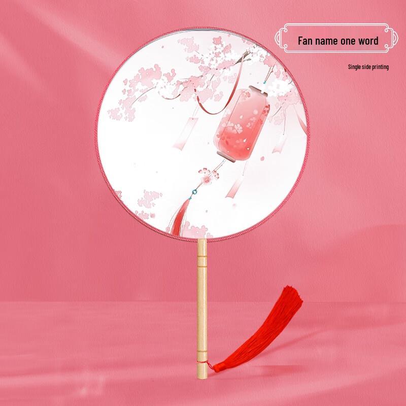 Традиционный двусторонний круглый веер вышивки Су