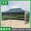 Jixiong Portable Folding Outdoor Canopy Tent