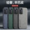 Magnetische Anziehung ist geeignet für Xiaomi Mi 11pro Handyhülle 11sUltra Herren 11t All-inclusive Nische Lammleder 11s Schutz