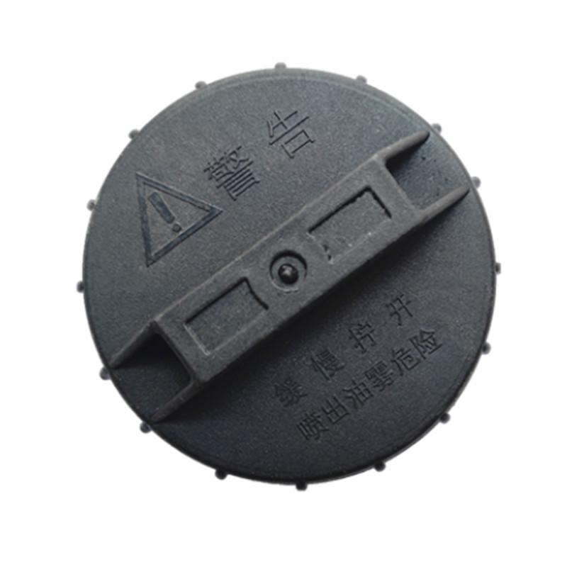 Suzuki Beidouxing & Hyundai Elantra Fuel Tank Cap Accessories