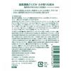 Doku Dami Dokkabi Facial Toner 150ml X 2 Bottles