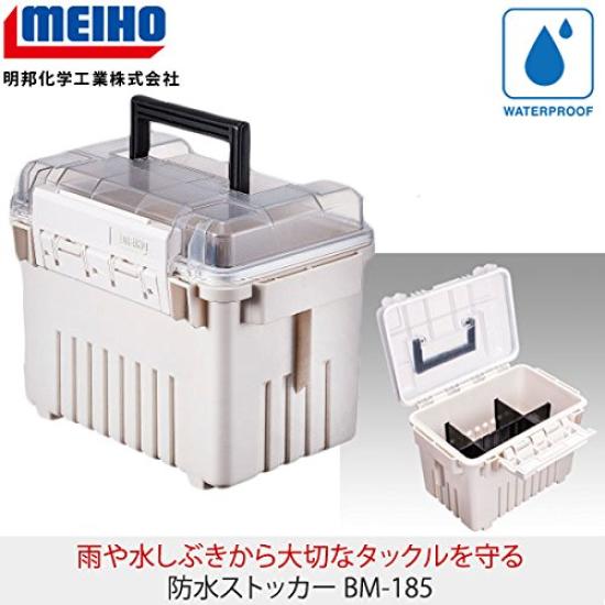 Meiho Waterproof Stocker BM-185
