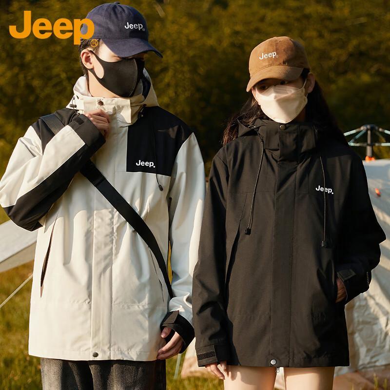 Jeep 3-in-1 Unisex Triple-Proof Outdoor Jacket