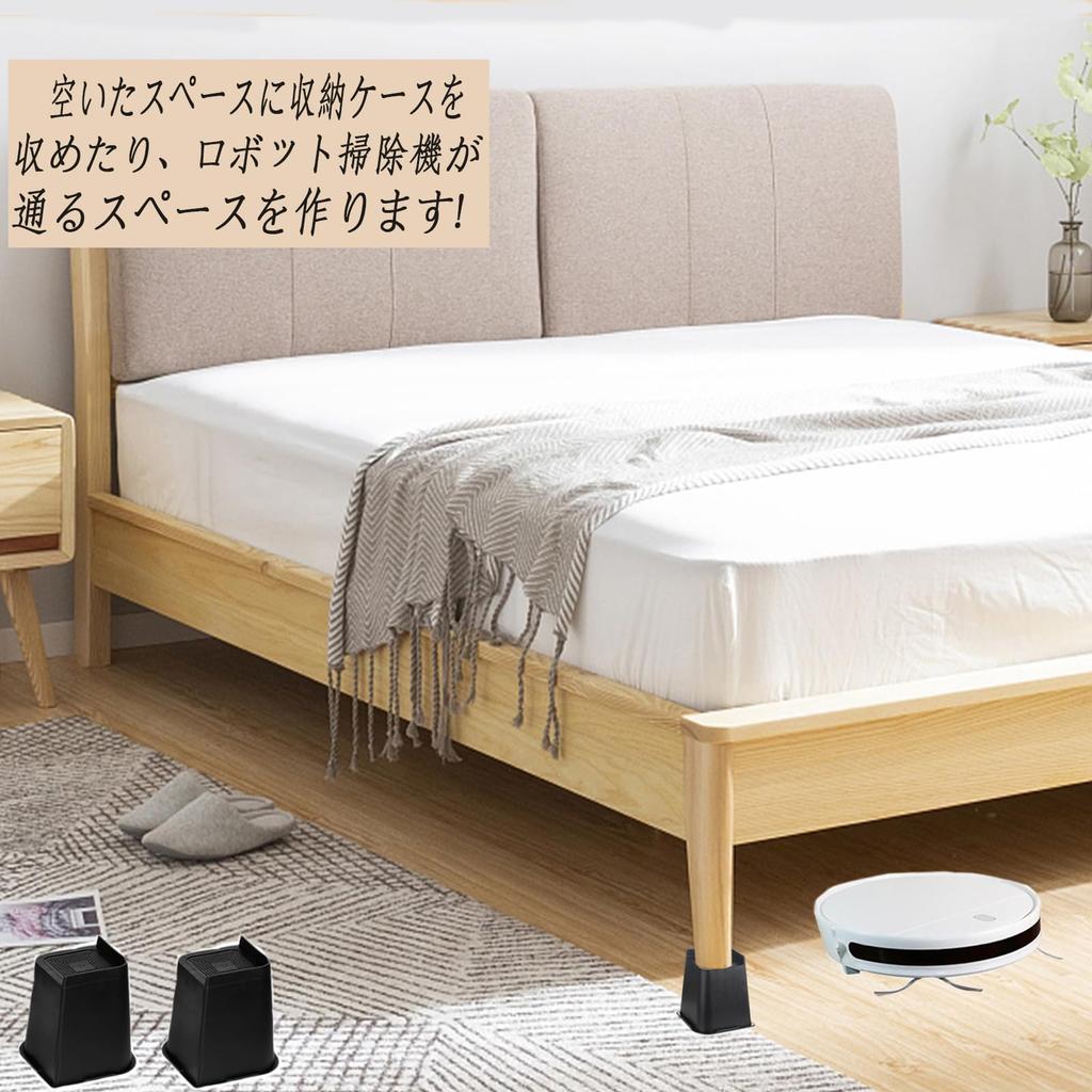 DEWEL Table Leg Extensions, Kotatsu Leg Raisers, Adjustable Height, 4-Piece Set, 500kg Weight Capacity, Approx. 15cm Height, Easy To Clean, Black