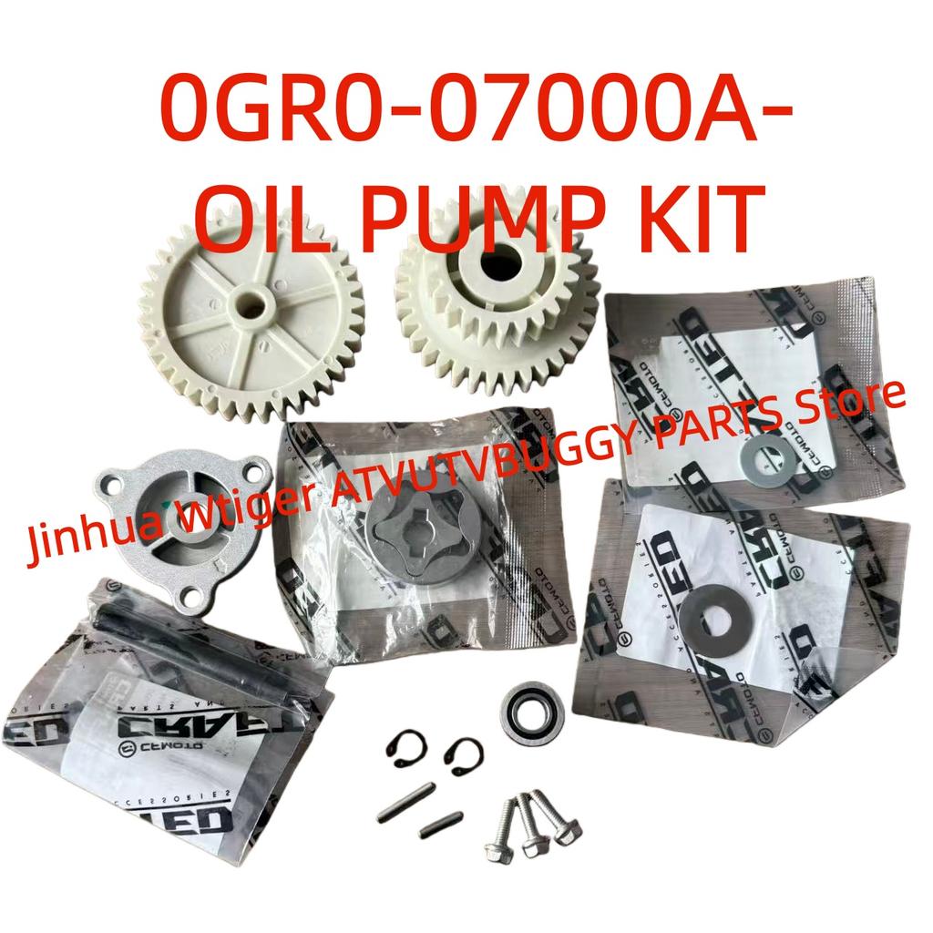 ORIGINAL Oil Pump ASSY 0GR0-0700A0 0GR0-070003 0GR0-070004 0GR0-070005For CFMoto ATV UTV SSV 450 550 625CC 500HO 550 625Touring