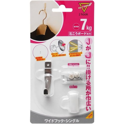 

Nikkei Sangyo Magic Cross 8 J Hook, Wide Single Hook, MJ-024I, 2.58cm Deep x 5cm High x 1cm Wide, Includes 1 Cap, 2 Mounting Pieces, and 8 Nails