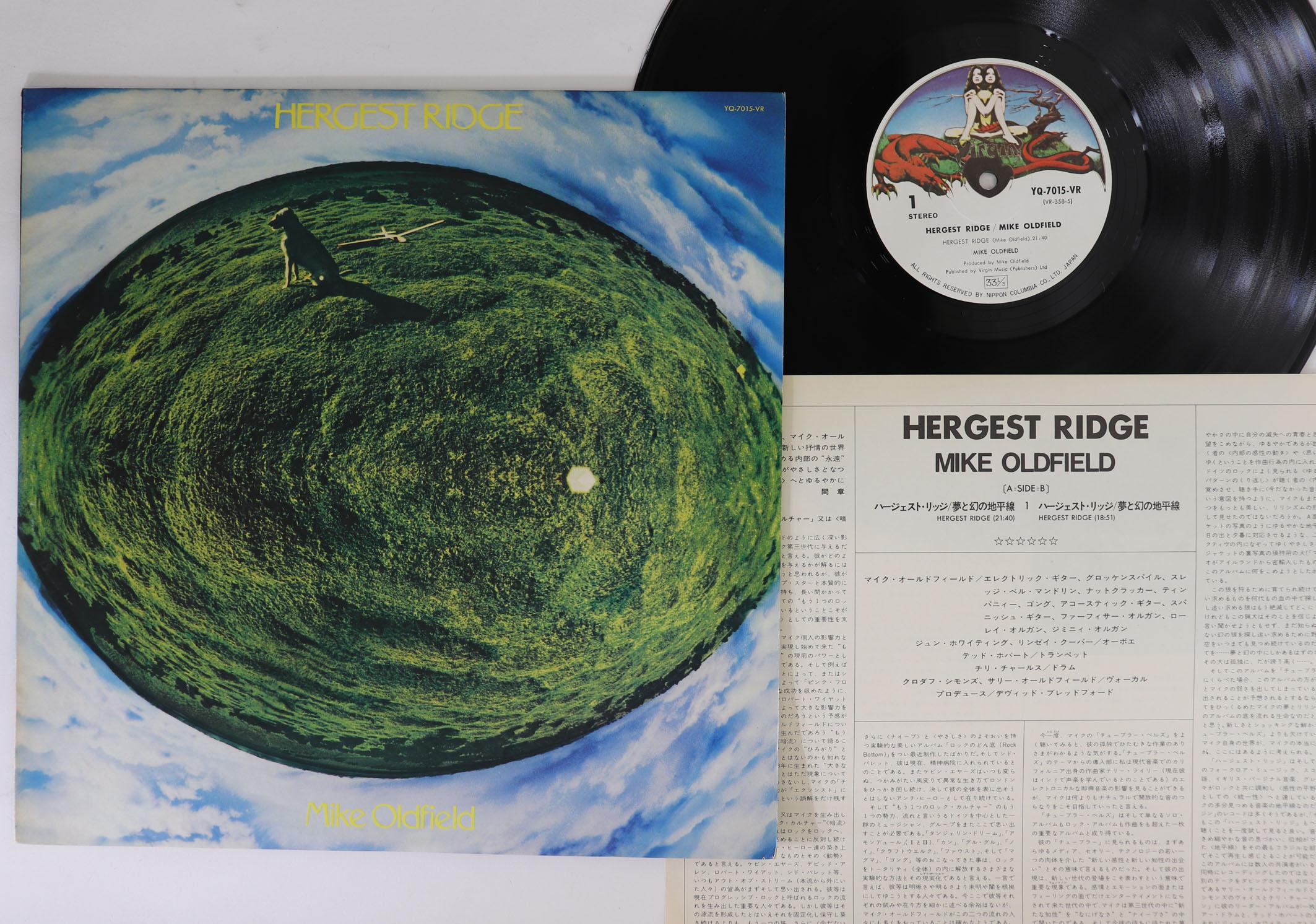 

LP Record MIKE OLDFIELD - Hergest Ridge YQ7015VR VIRGIN 1974 Japan Rock