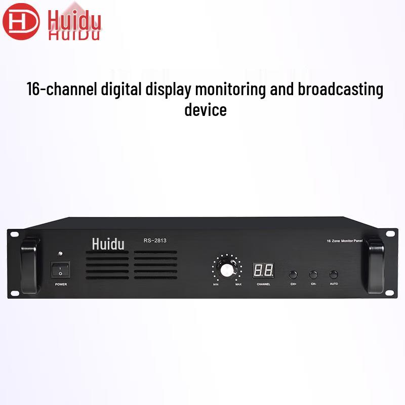 HuiDu Professional Public Address System Components (CN version)