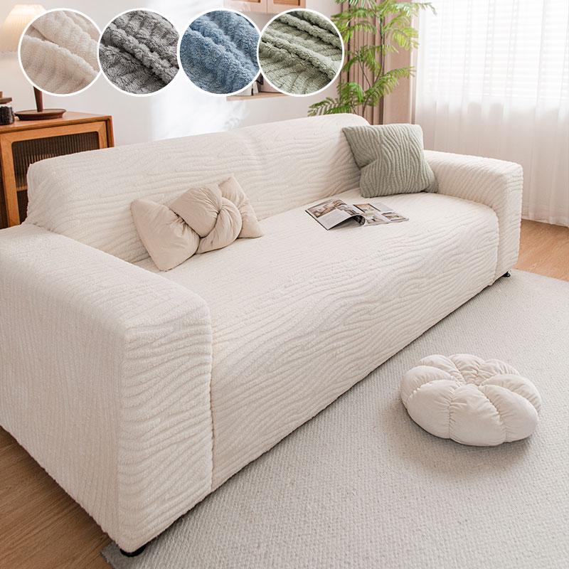 1 Stück - Dehnbarer Sofaschutz für faule Leute, Vollständig umwickelt, Hergestellt aus Shu Mianrong zusammen mit substantial flauschig, Allzweck-Rutschfest 145X185cm