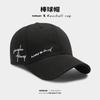 Hat Men'S Summer Big Head Circumference Hardtop Baseball Cap Shade Face Small Embroidery Letter Cap