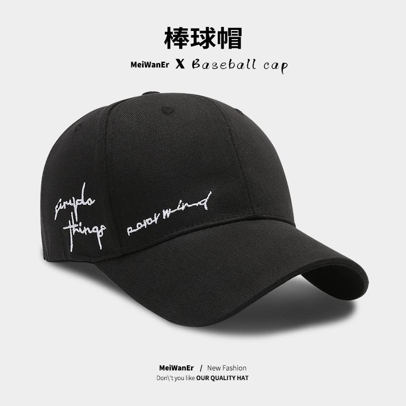 Hat Men'S Summer Big Head Circumference Hardtop Baseball Cap Shade Face Small Embroidery Letter Cap