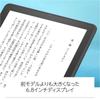 6.8" Kindle Paperwhite Signature Edition 32GB, Wireless Charging, Auto-Adjusting Light, Ad-Free, Black