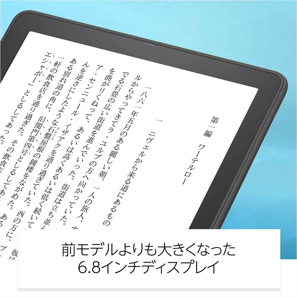 6.8" Kindle Paperwhite Signature Edition 32GB, Wireless Charging, Auto-Adjusting Light, Ad-Free, Black