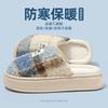 Cotton slippers winter plaid new indoor home couple non-slip thick bottom warm plush cotton drag winter