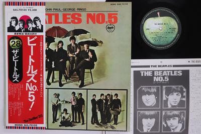 Disque vinyle BEATLES  Beatles No 5 EAS70102 APPLE 1976 Japon Obi Rock Occasion