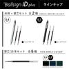 Sakura Crepas Gel Ink Ballpoint Pen Ball Sign iD Plus 2 Color Set 0.5mm Pure Black Night Black GBR355-2A