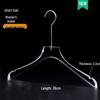 Acrylic Non-slip Clothing Hanger with Pant Clips for Men, Women, and Children - Transparent Plastic with Logo