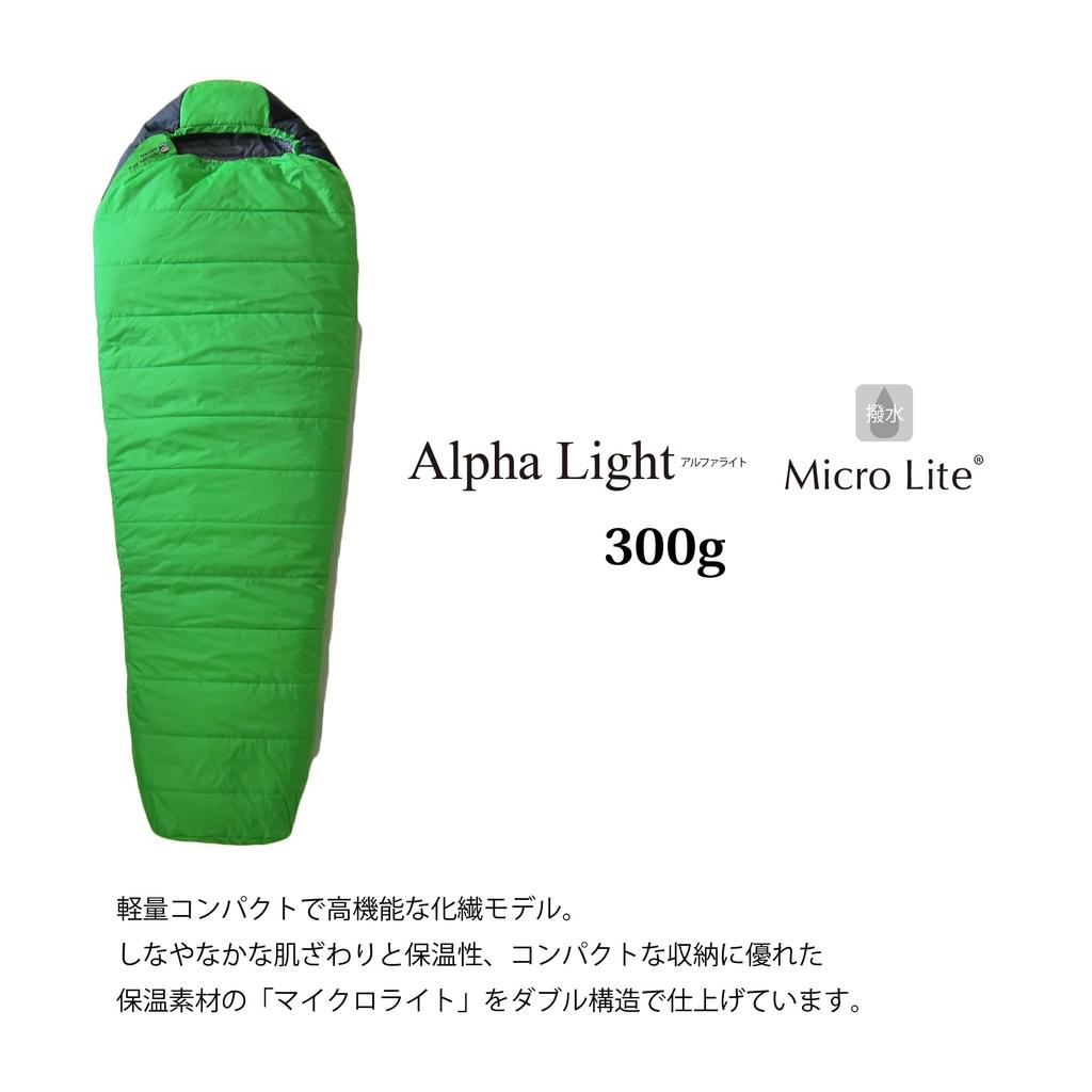 ISUKA Alpha Light Fresh Green Use 105630 300X, [Minimum Temperature 6°C]