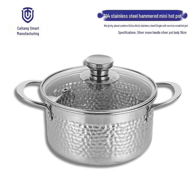 Caitang Zhizao 304 SS Hammered Induction Hot Pot