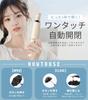 Prv In 220g Lighter Than a Smartphone Feel Temperature Folding For Both Sunny and Rainy Days Automatic Opening and Closing Large Stays Dry 102cm Super